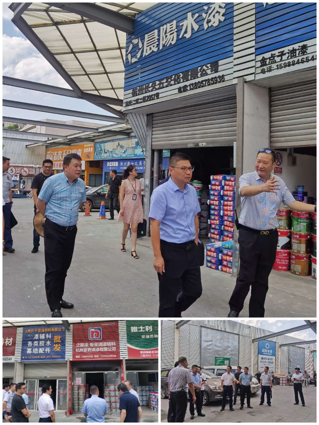 建華市場?；窓z查