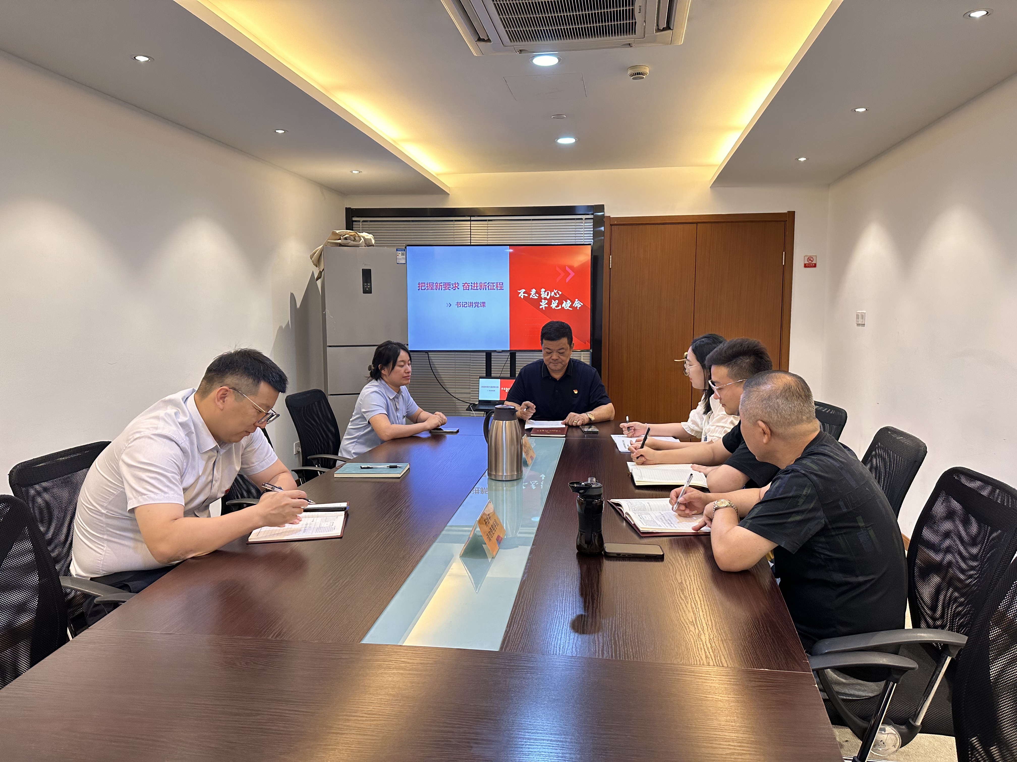 水晶城黨支部開展書記講黨課活動