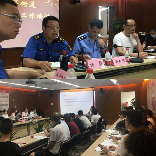 水晶城8月店長(zhǎng)會(huì)議暨食品安全培訓(xùn)圓滿舉行