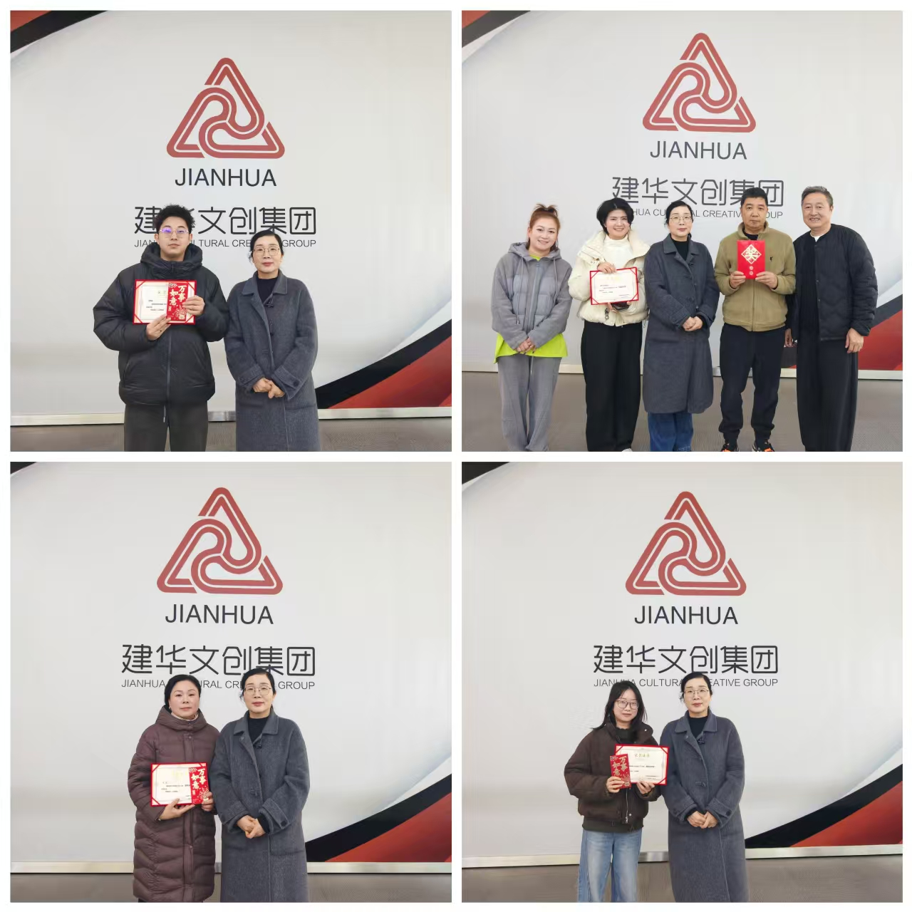 開局即沖刺，起步即決戰(zhàn) ——建華文創(chuàng)集團召開2026年第一次杭州區(qū)域員工大會