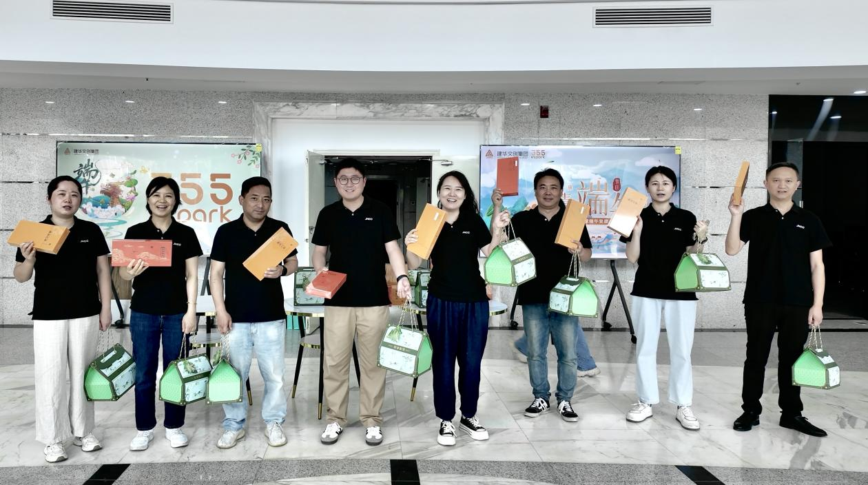 濃情端午送關(guān)懷，“粽”情暖意沁人心——建華文創(chuàng)集團(tuán)工會(huì)開(kāi)展端午節(jié)走訪慰問(wèn)活動(dòng)