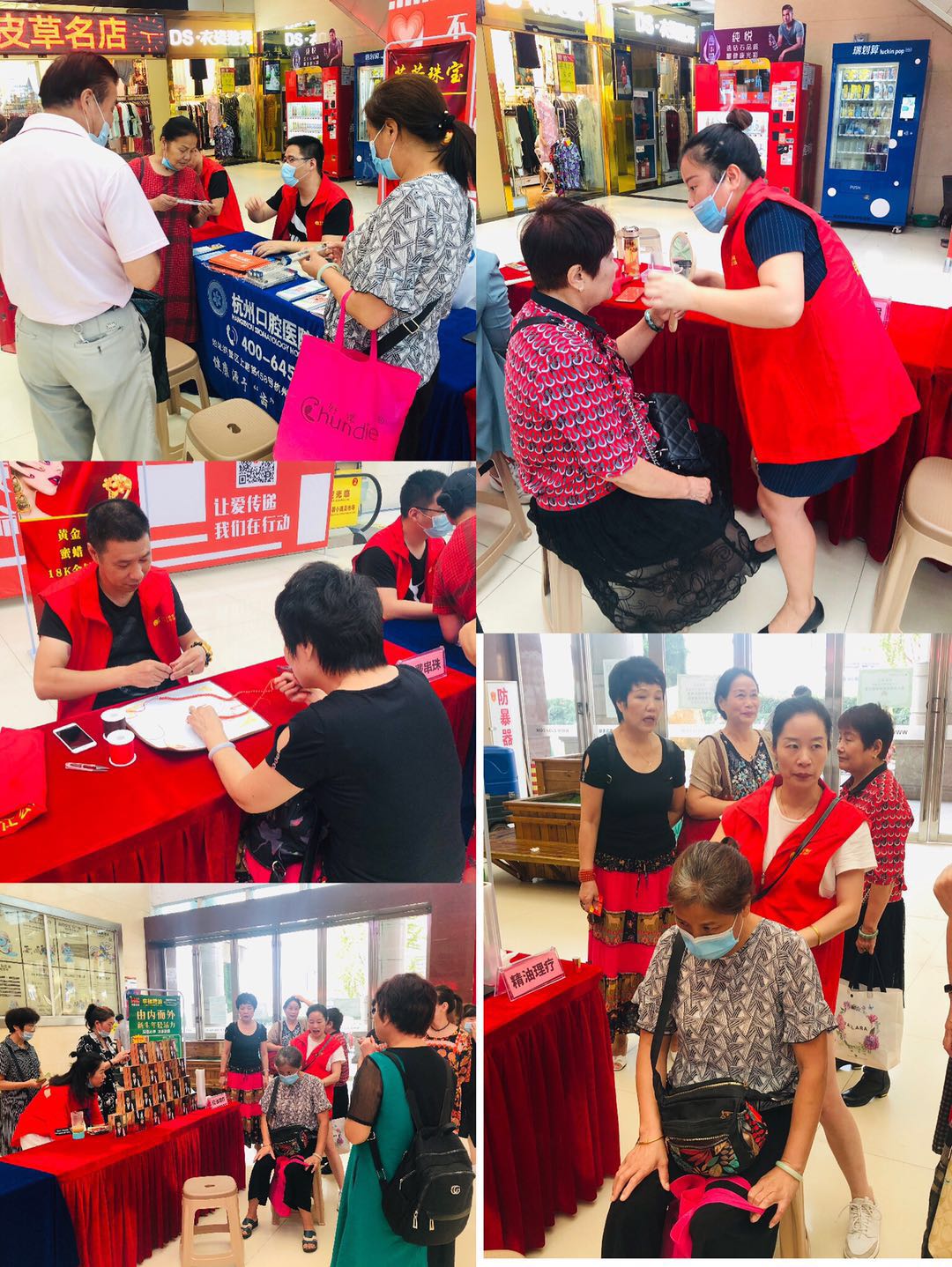 公益送溫暖，愛(ài)心獻(xiàn)社會(huì)