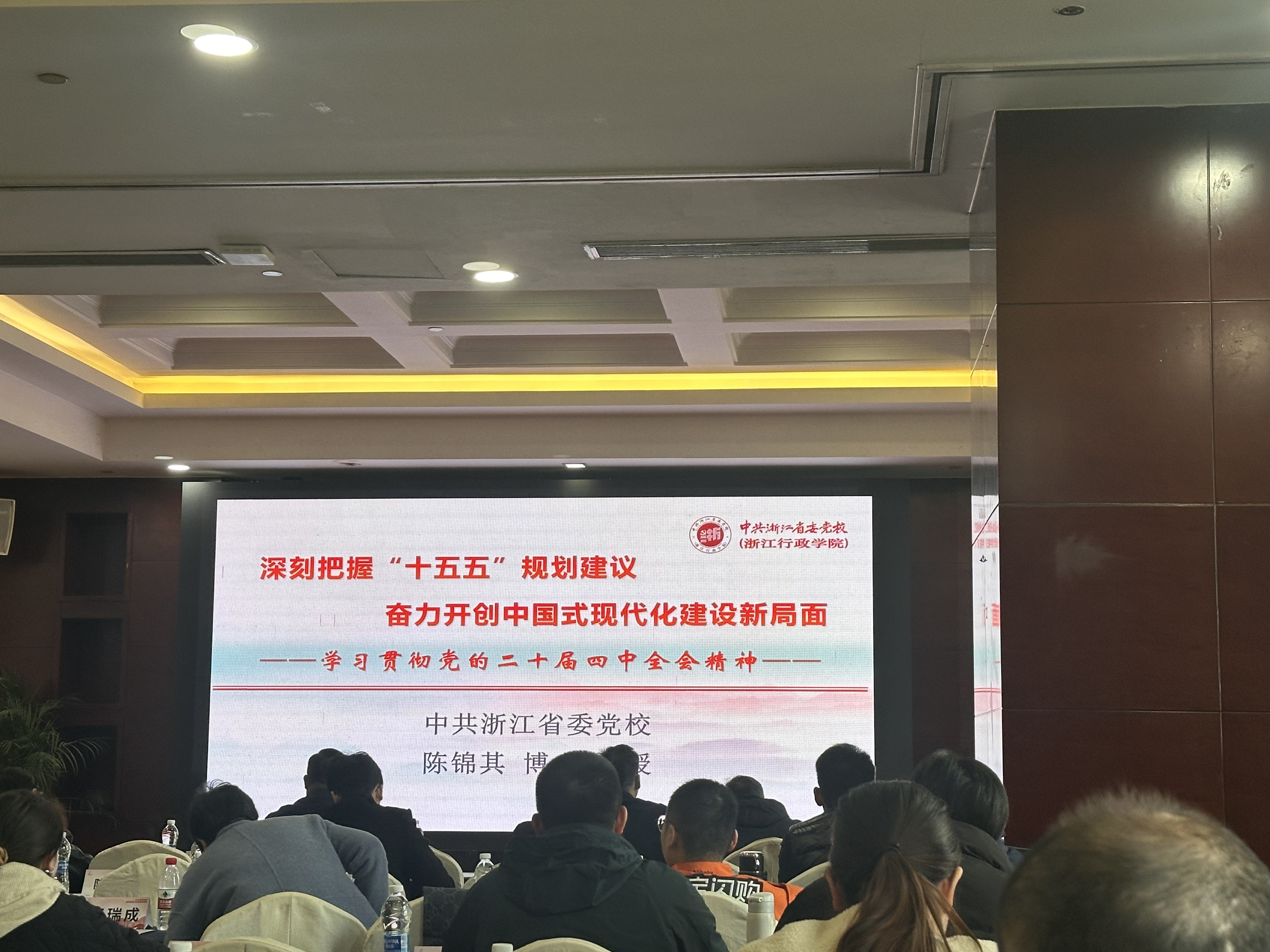 水晶城參加黨建專題培訓(xùn)