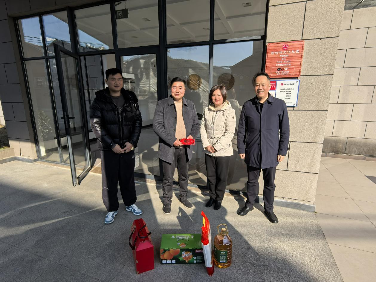 慰問(wèn)暖人心，關(guān)懷傳黨情