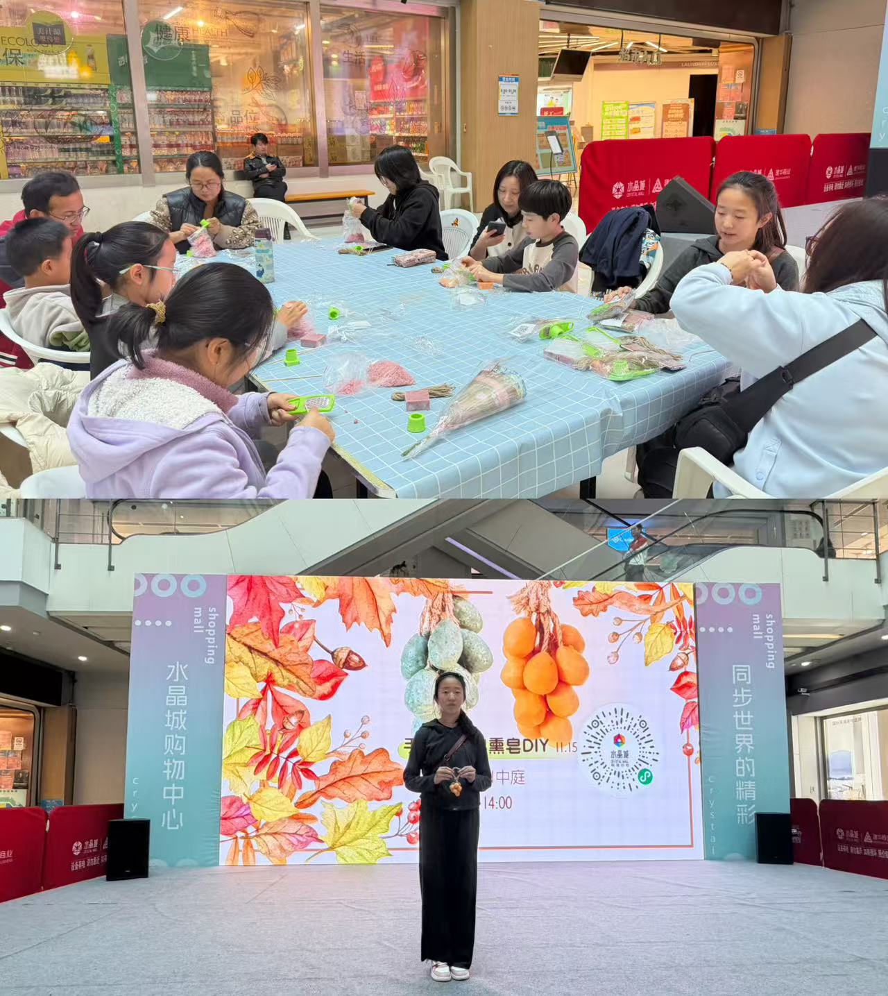 葡萄皂DIY趣味開(kāi)鑼 水晶城解鎖手作新體驗(yàn)