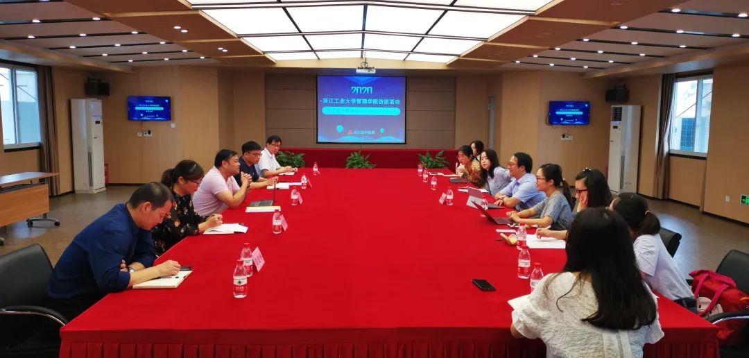 浙江工業(yè)大學(xué)管理學(xué)院到集團(tuán)開(kāi)展訪(fǎng)談活動(dòng)