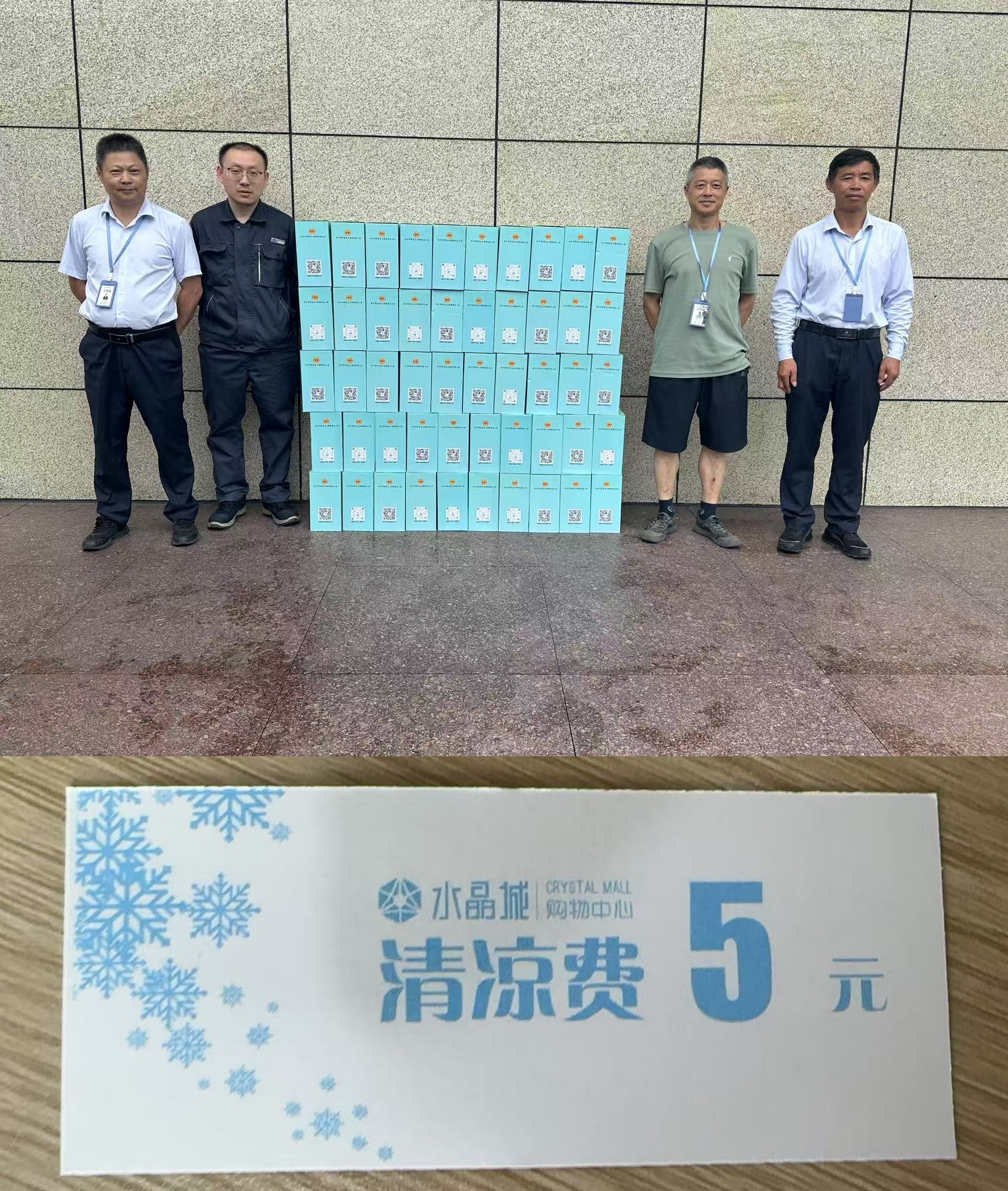 炎炎夏日送關(guān)懷，工會清涼到一線