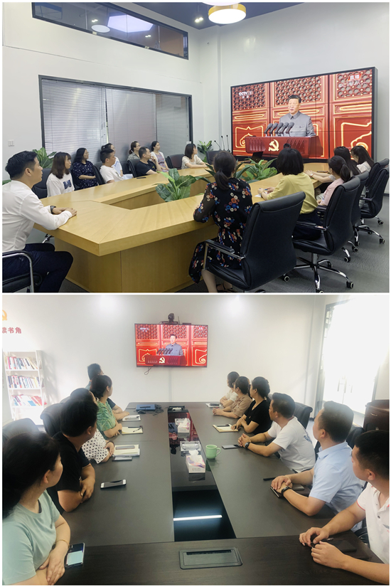 建華文創(chuàng)集團(tuán)組織收看中國共產(chǎn)黨成立100周年慶祝大會