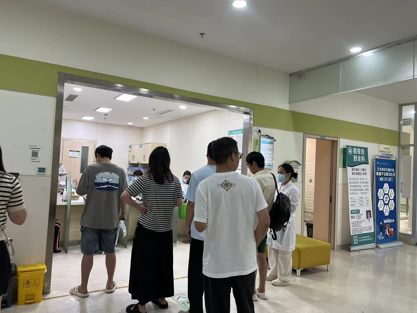 建華文創(chuàng)集團工會開展2024年度職工健康體檢