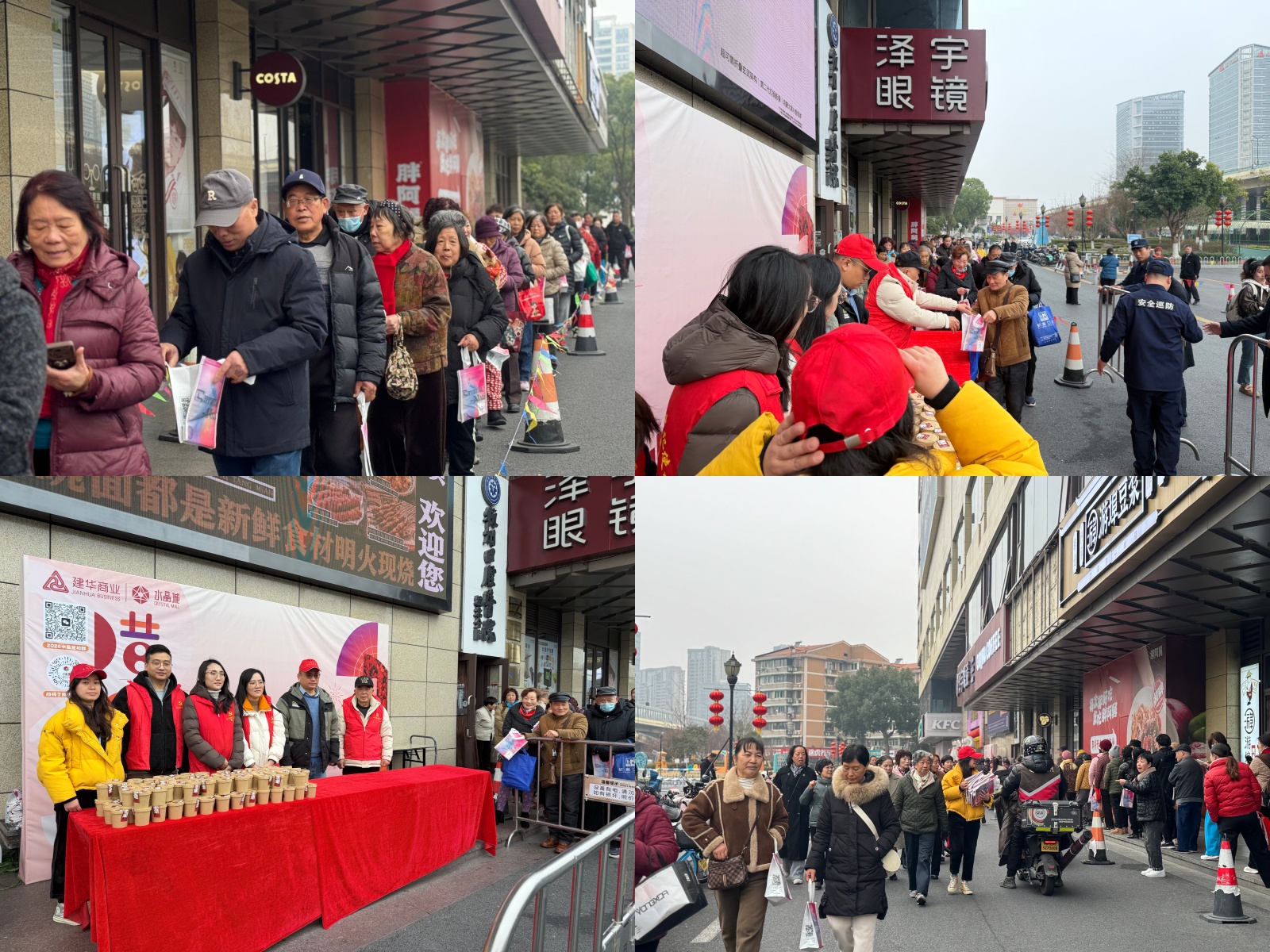 好運(yùn)開始‘粥’而復(fù)始