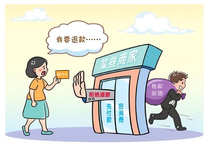 預(yù)付式消費(fèi)有“坑”？調(diào)解來(lái)幫忙！