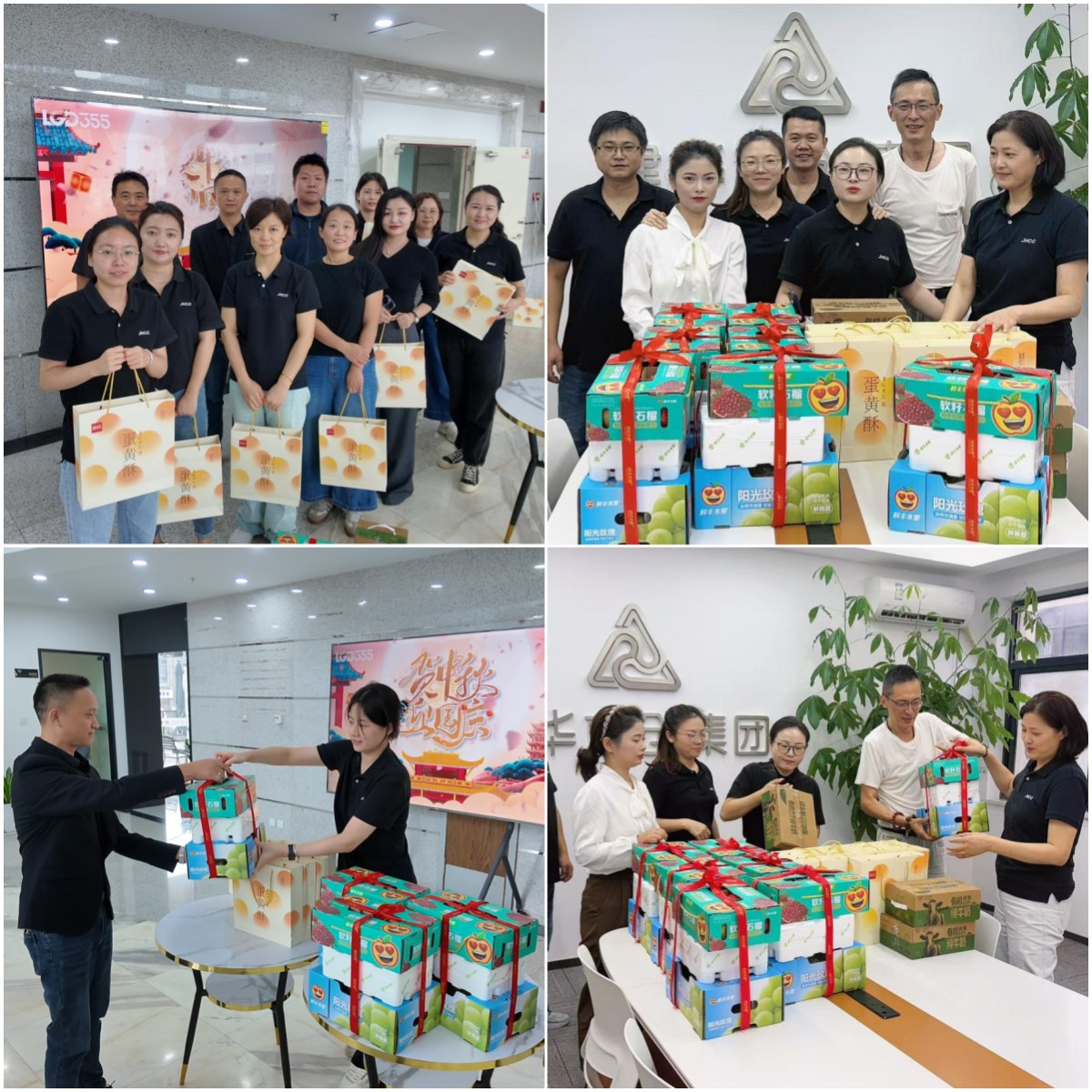 月未滿，禮先達(dá)——建華文創(chuàng)集團(tuán)工會為全體職工發(fā)放中秋節(jié)暖心