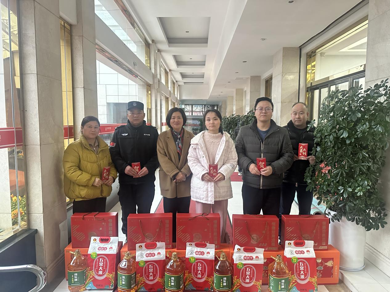 暖冬送關(guān)懷 同心迎新春——集團(tuán)工會開展新春慰問活動