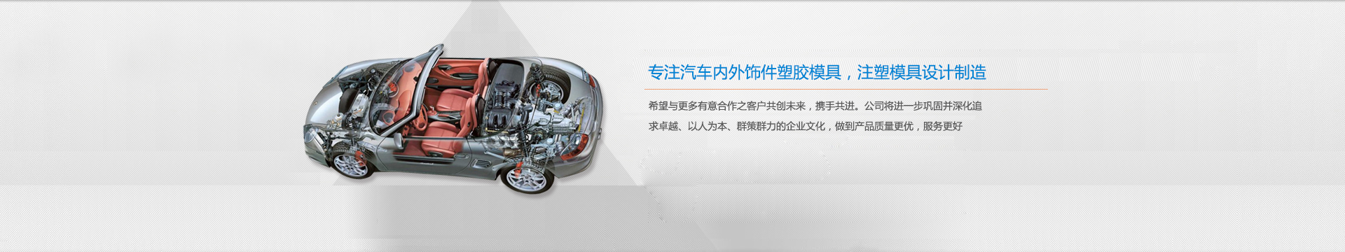 山東科銳爾激光設(shè)備有限公司