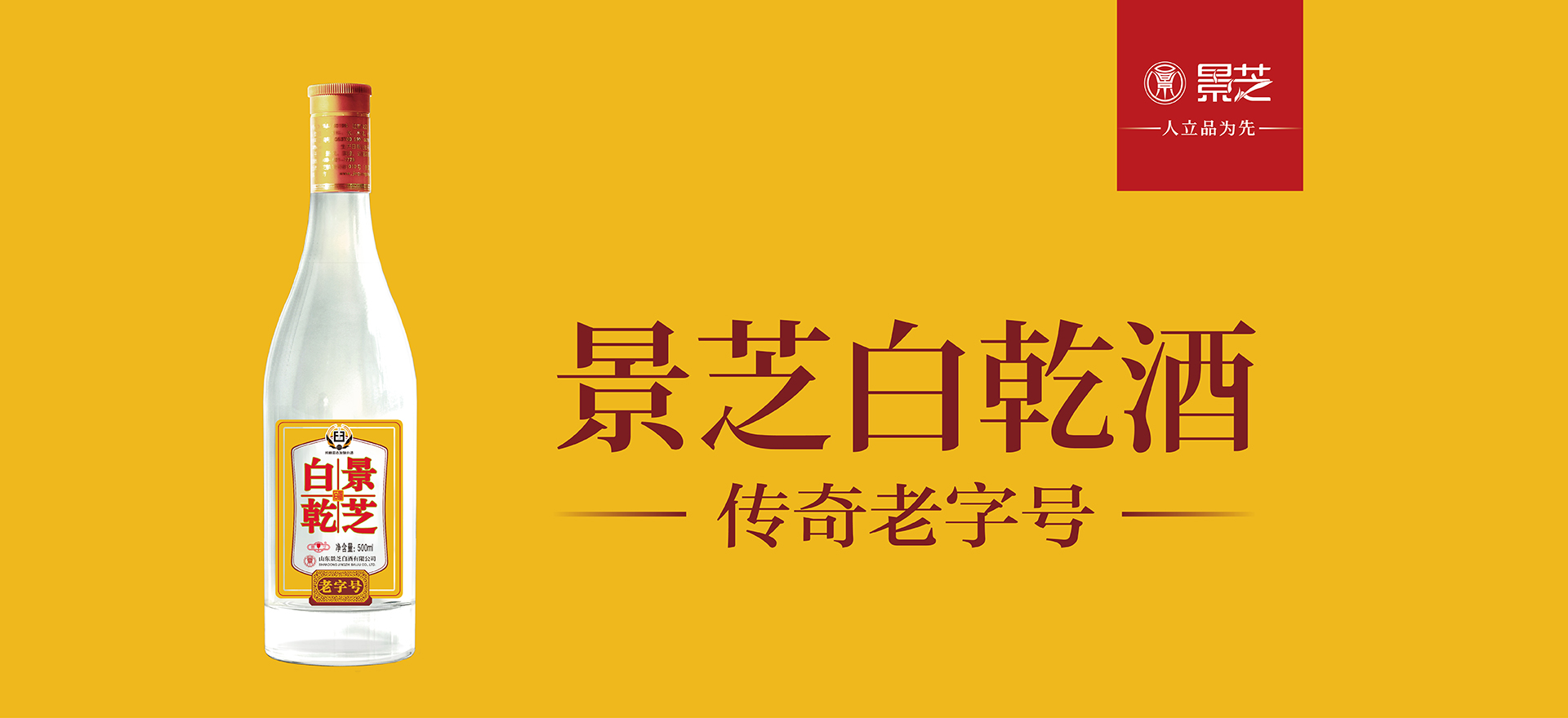 山東科銳爾激光設(shè)備有限公司