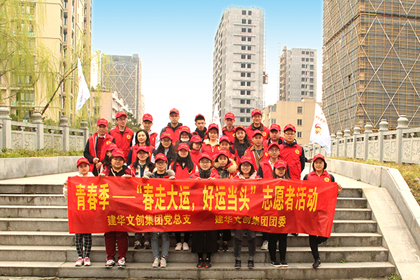 20170315走運(yùn)志愿者活動 (8).JPG