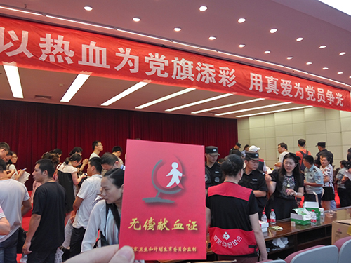 20170703建華文創(chuàng)集團(tuán)黨總支參加無(wú)償獻(xiàn)血活動(dòng) (1).jpg