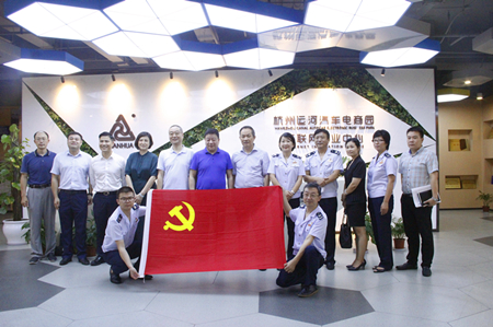 20180828杭州市稅務(wù)局副局長樓方宏一行蒞臨運河汽車電商園 (2).jpg