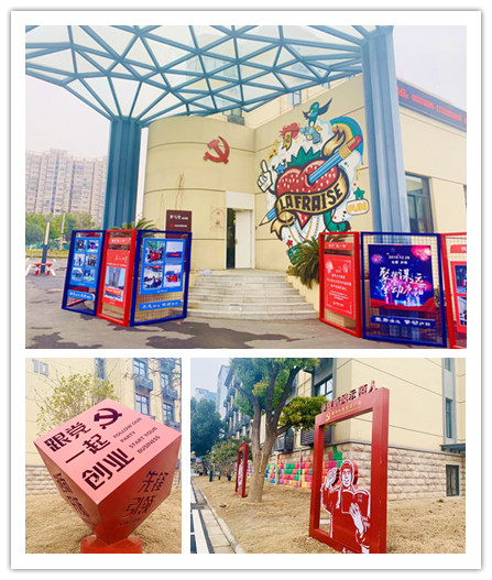 20200103廬陽區(qū)委常委、組織部長項賢勇蒞臨廬陽建華文創(chuàng)園調(diào)研黨建工作 (2).jpg